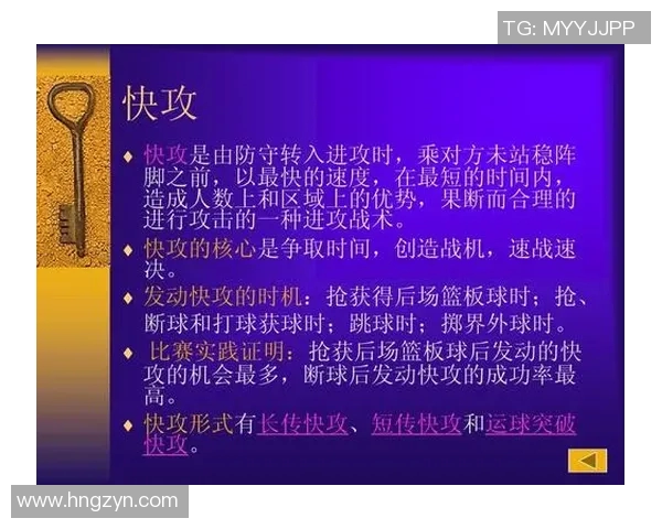 深圳乒乓球队快攻战术揭秘与深度分析探讨