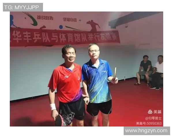 深圳乒乓球队精英赛战术分析与表现评估探讨