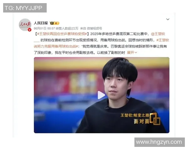 深圳乒乓球队的蜕变与崛起：世界锦标赛背后的奋斗故事
